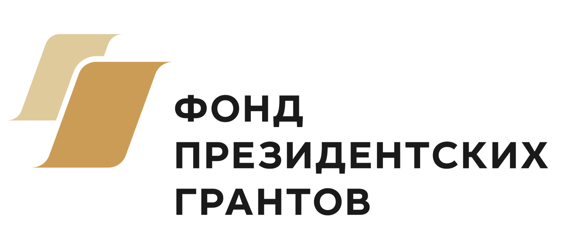 Логотип ФРГ